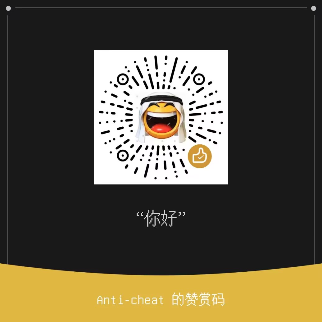 微信收款二维码